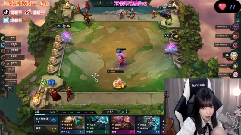 【2022-08-03 20点场】童猪啊i：双倍亲密度！