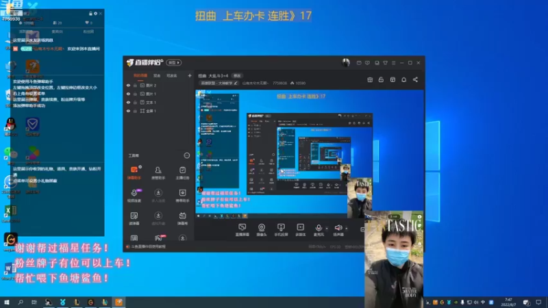 【2022-08-07 07点场】山有木兮木无期丶：无畏  大乱斗1=4