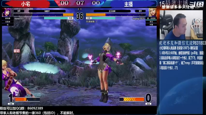 【2022-08-06 21点场】武汉程龙：程龙：大家晚上好~