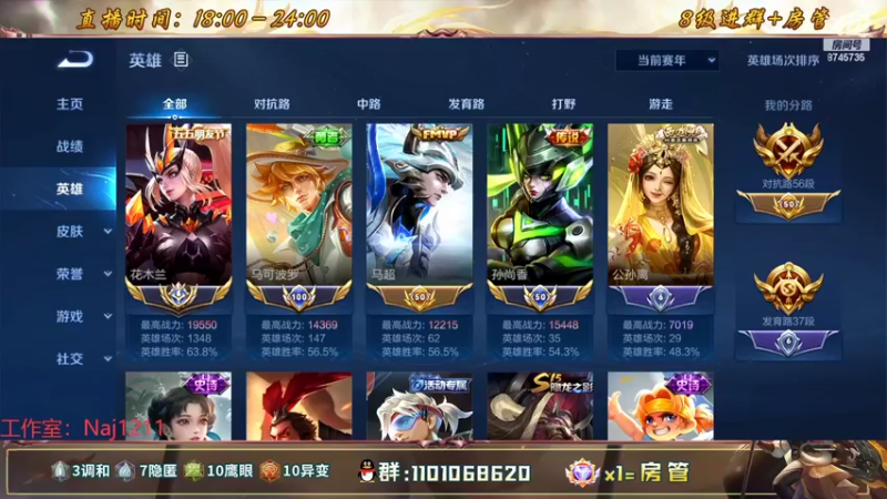 【2022-08-05 21点场】沐沐Ccccc：2万场花木兰乱杀冲240！！（白银双倍）