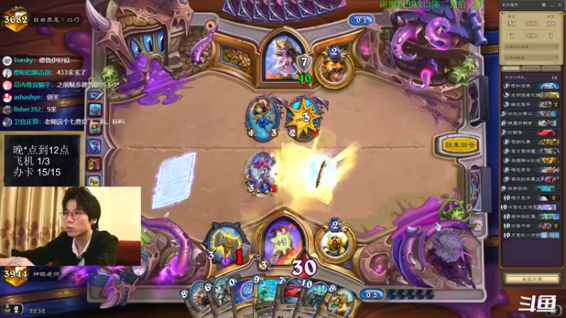 【2022-08-06 22点场】神棍老师麦迪文：神棍老师：偶尔迟到的直播间