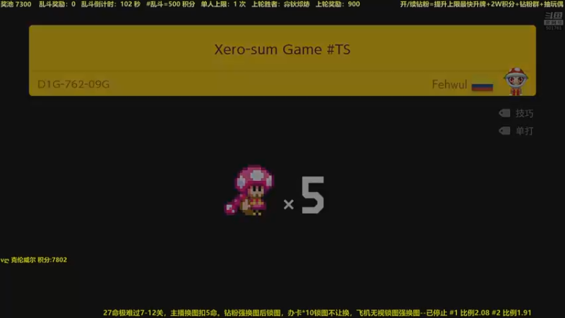 【2022-08-06 23点场】白白的胖胖呀：⭐️马里奥⭐️
