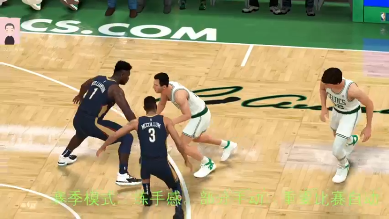 【2022-08-07 08点场】徐兴发1993：播一会nba2k-第31天