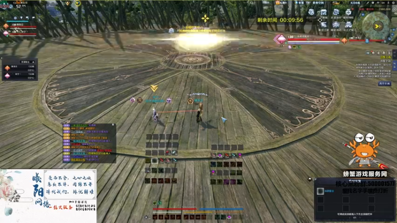 【2022-08-06 15点场】燕徊硯：濆云凌霜联赛，下等马视角