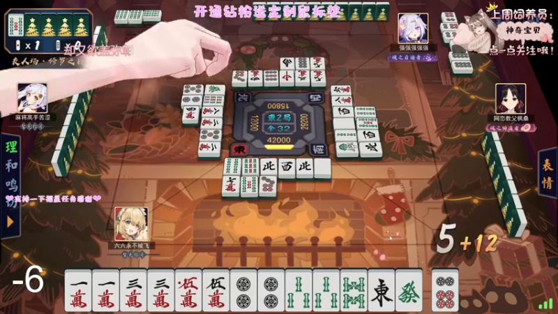 【2022-08-06 01点场】六六明天吃什么：【六六six】可可爱爱没有脑袋