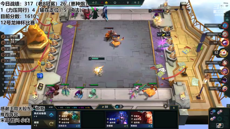 【2022-08-07 00点场】NB丶条皮兄弟：1571开心上分啦！