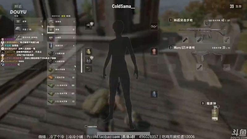 【主机其他游戏】Pc冷冷的精彩时刻 20220807 11点场