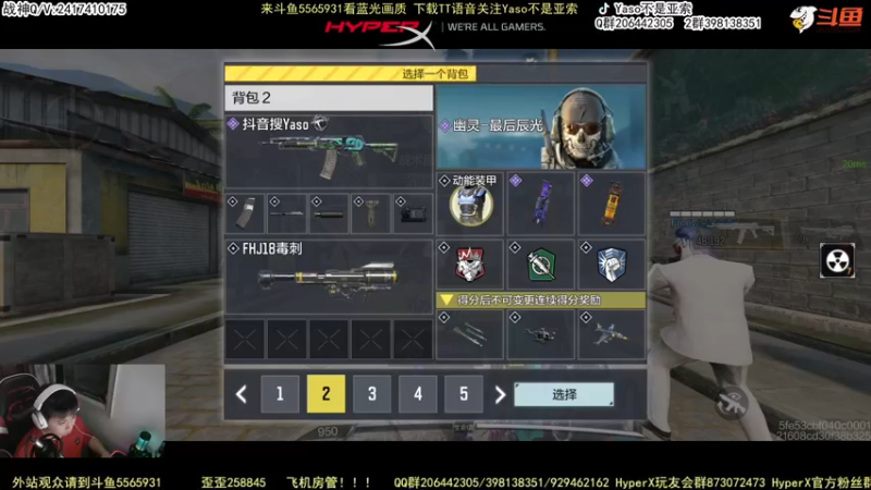 【Yaso】使命召唤手游2022-08-05 21-13录像