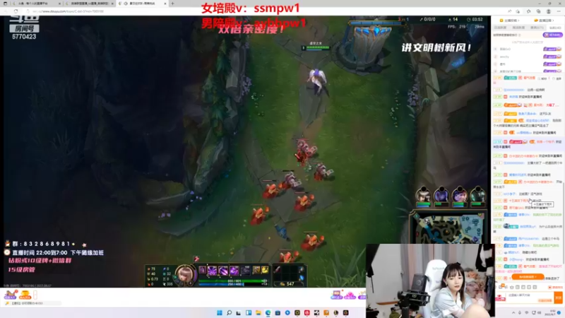 【2022-08-07 00点场】塔莉娅QAQ：我要上分！！！！！