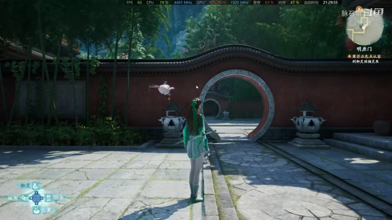 仙剑奇侠传七 4