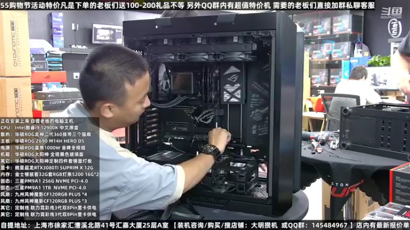 【2022-08-07 01点场】上海大明海：【大明攒机】五五购物节活动中
