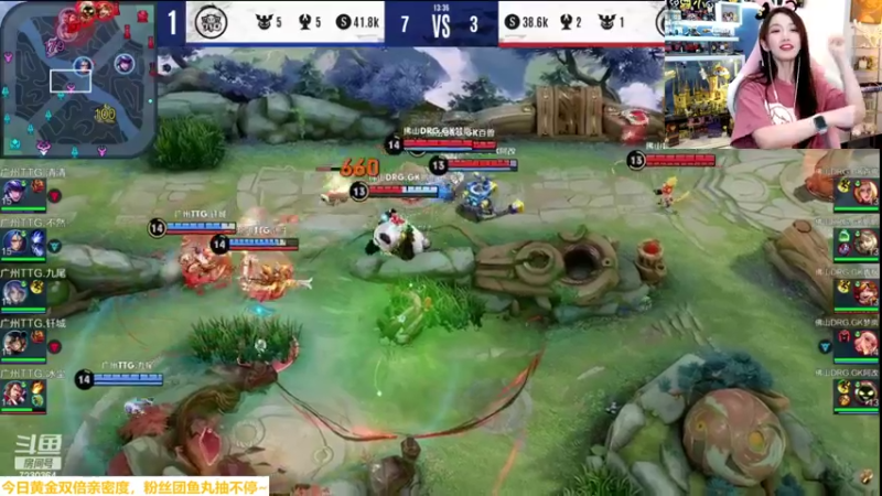 【2022-08-07 19点场】解说小鹿呀：双倍：eStar vs 狼队