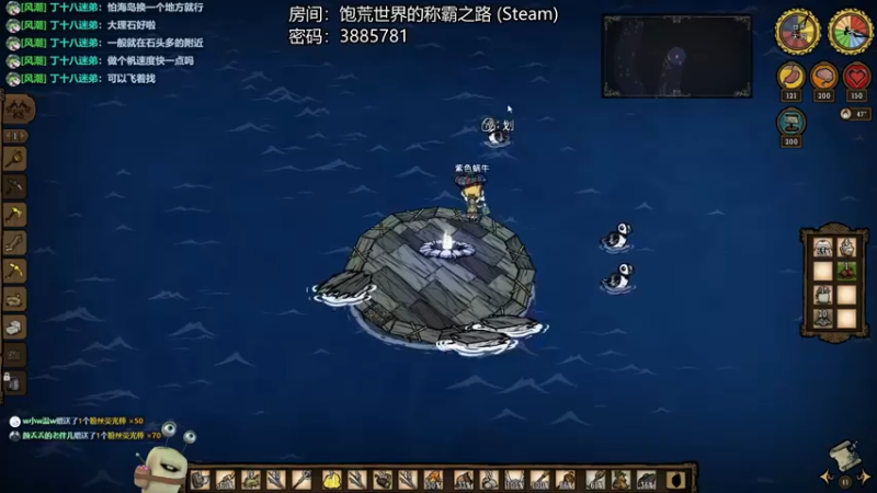 【2022-08-07 01点场】紫色蜗牛2020：和水友一起饱荒啦~~~