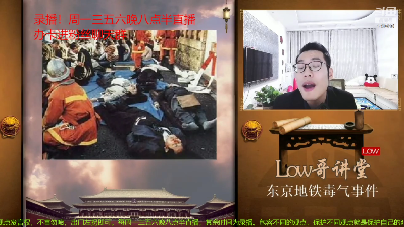 【文化】都说我名字很LOW的精彩时刻 20220807 06点场