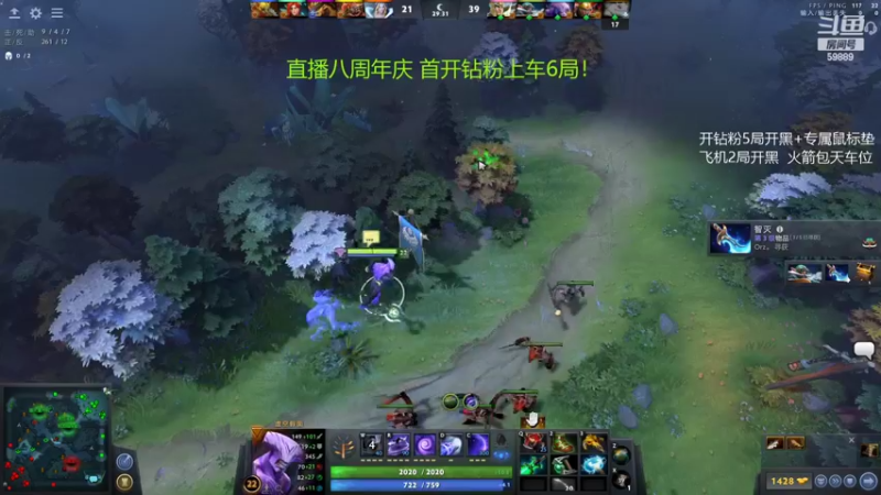 【2022-08-06 20点场】亚瑟归来丶：小鱼王 八周年拉！
