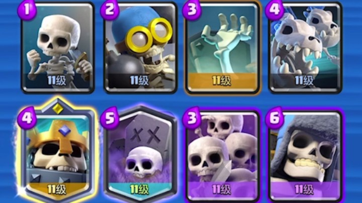 皇室战争：骷髅家族挑战20胜