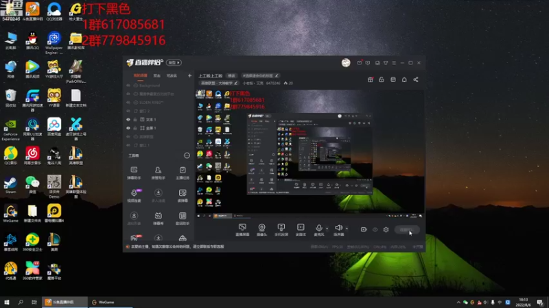 【2022-08-06 18点场】小老板丶艾克：上工啦上工啦