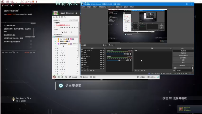 【2022-08-03 19点场】迦南的喃喃呀：太空航行，快乐粗发