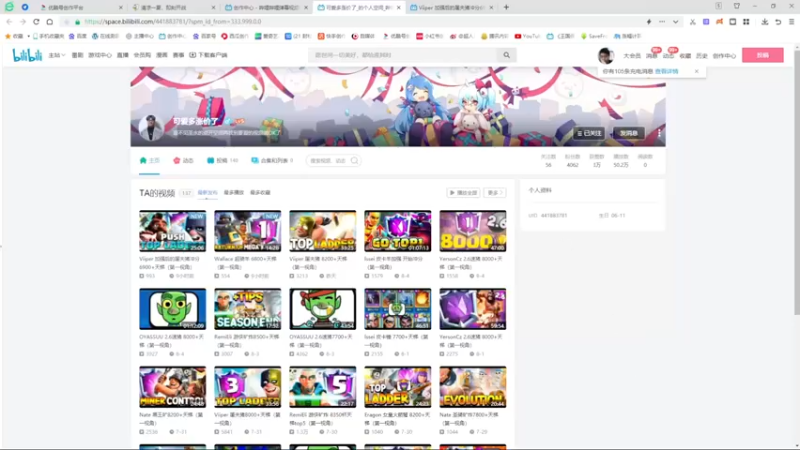 【2022-08-06 18点场】超人JAX解说：正能量直播间 677156