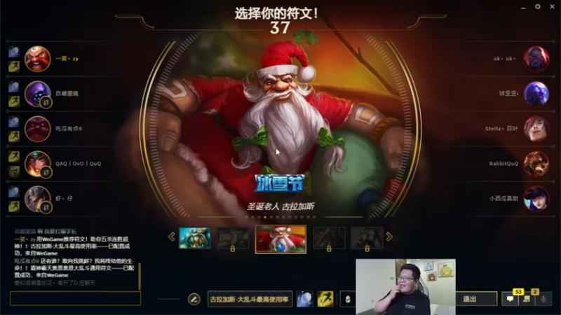 【2022-08-07 02点场】一笑zy：欧皇赛上等马一笑zy~！