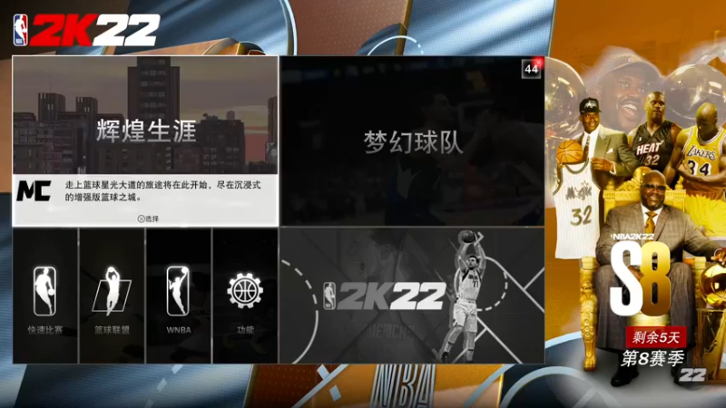 【2022-08-07 01点场】乐天同步：史上最老2K主播
