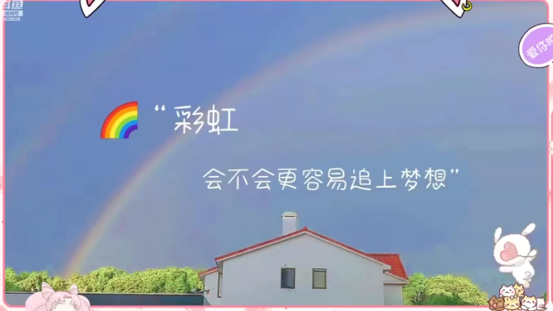 【2022-08-07 21点场】小茹丫头：丫头努力练习中！