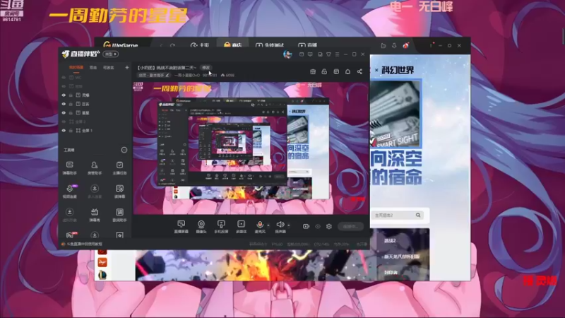 【2022-08-07 16点场】一周小星星OvO：【小奶团】今天我请客~请你快乐~~~~~