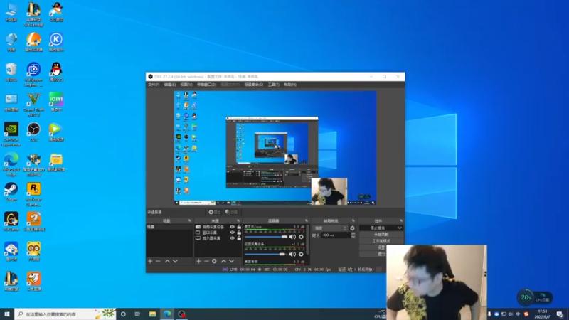 【2022-08-07 17点场】太原马超丶：2022年猪家军大会