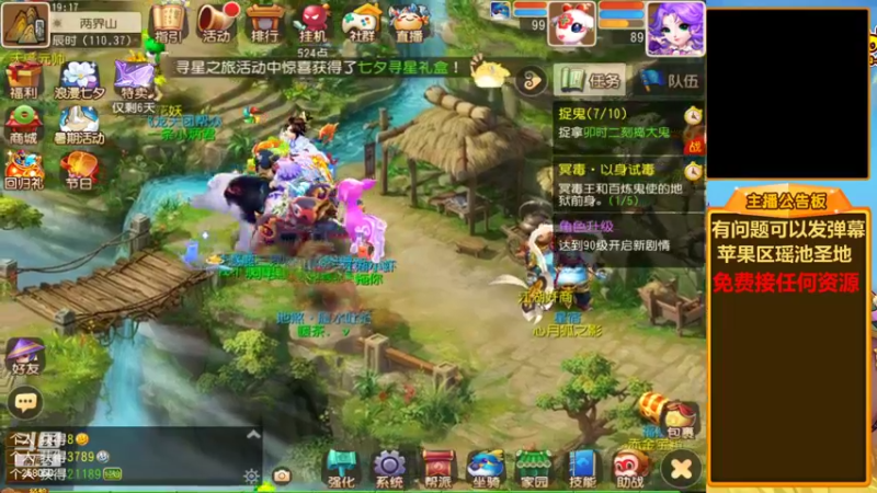 【2022-08-03 19点场】嘴角的微笑轻唱：梦幻西游手游存钱买黄胖子