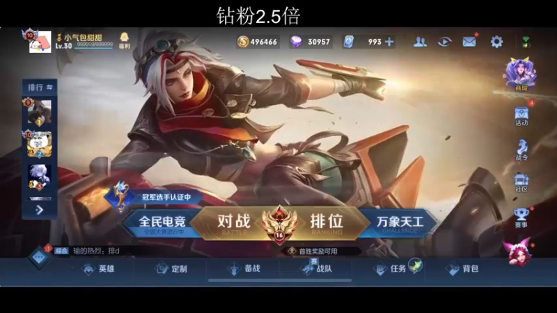 【2022-08-07 16点场】李知恩nn：恩子来了啊