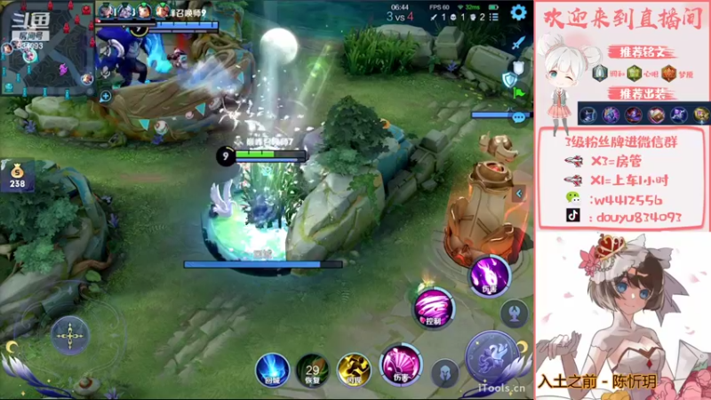 【2022-08-06 23点场】小飞Avery：国服小乔：学小乔看小飞