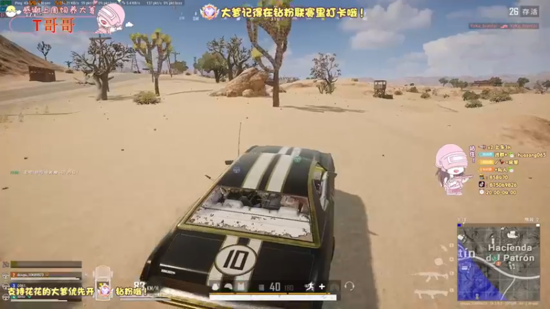 【2022-08-07 02点场】花桑丶065：【花桑】全能女孩冲冲冲---