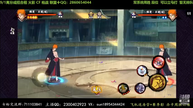 【2022-07-29 00点场】褪色帆布鞋：布鞋：月底段位立马打！
