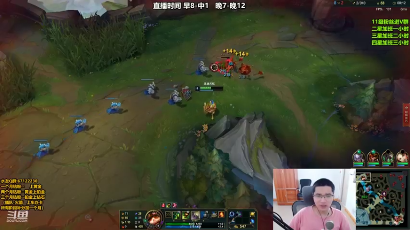 【2022-08-05 09点场】刘小准1208：刺客提莫创始人