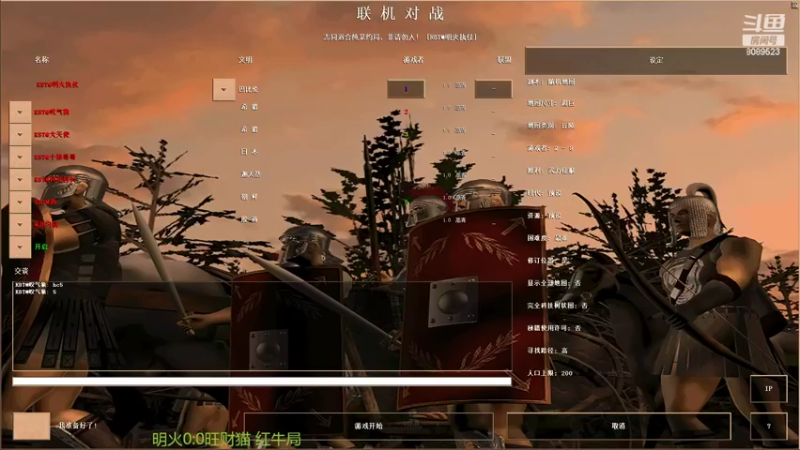 【2022-08-07 01点场】RBT明火：用户7095769578的直播间