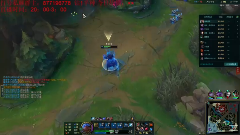 【2022-08-07 07点场】Night丶杀神风：国服第一乌迪尔教学跑酷