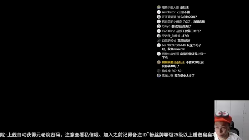 2022-08-06 新流浪者