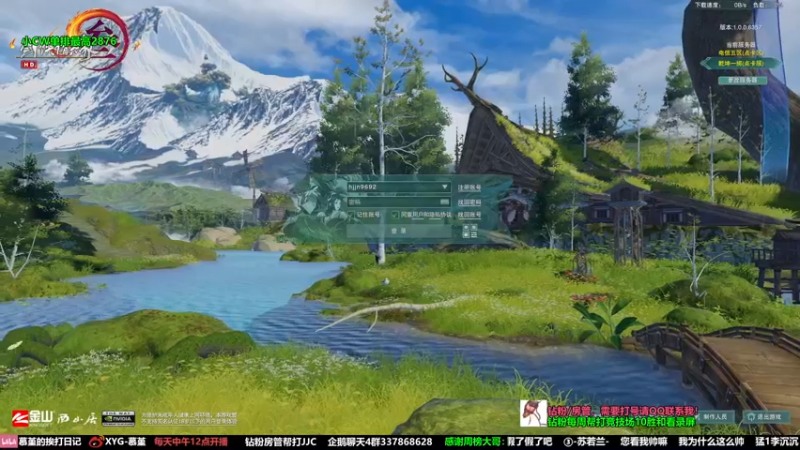 【2022-08-07 14点场】慕堇丶：专注天策高分局！