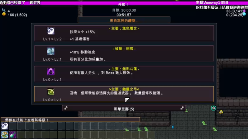 【2022-08-06 21点场】一只漏某人：【漏】猜猜我是谁