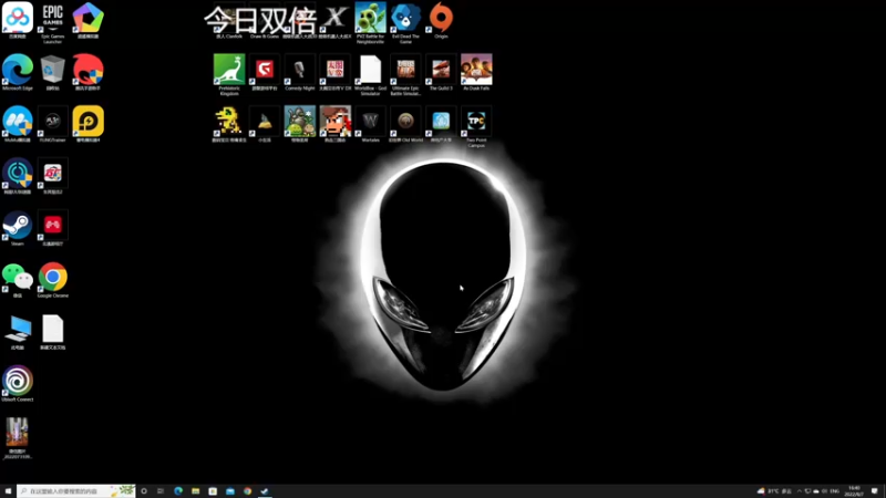 【2022-08-07 16点场】寅子：直播中....71415