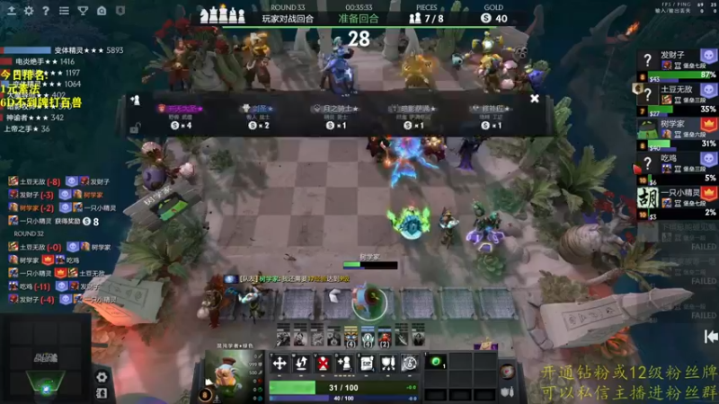 【2022-08-06 17点场】棋迷iluhr：玩一会小号.上个皇后