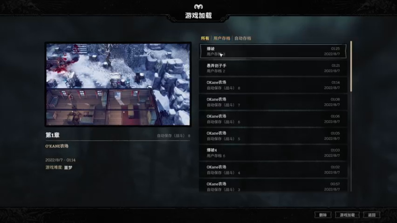 【2022-08-07 01点场】逗你玩Cloud：新一天的GAME之夜
