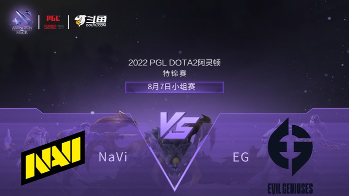【阿灵顿Major】NaVi vs EG 小组赛 第二局