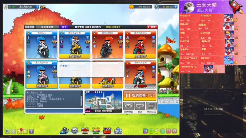 【2022-08-06 23点场】AMG小牧：~跑车跑车~ 5579534