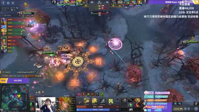 【2022-08-06 23点场】杰出哥：11点major！！！！