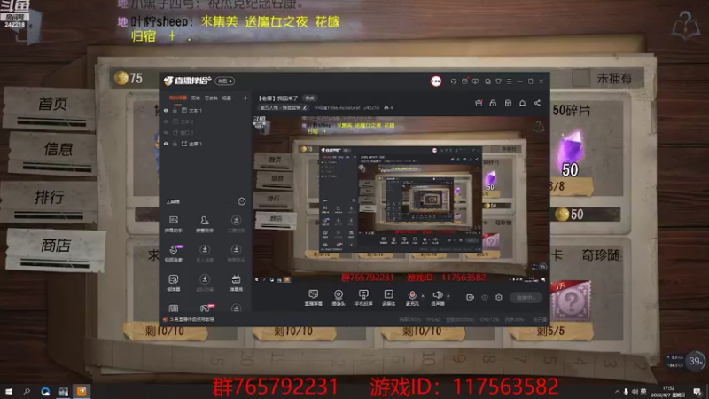 【2022-08-07 17点场】小闷骚YsfeElnoReGret：【老雷】我回来了