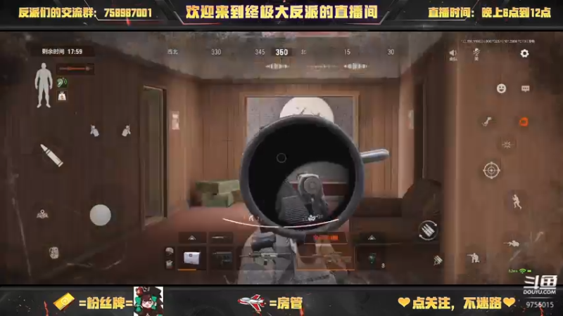 【2022-08-07 02点场】终极大反派喵：我是狐狸小姐的狗 9756015