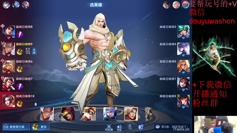 【2022-08-06 23点场】小小青蛙笑i：蛙神：模拟器封神操作