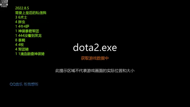 【2022-08-07 10点场】拾年丶老鼠哥：今天双倍亲密度~~~