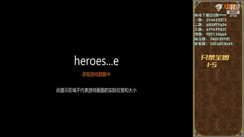 【2022-08-06 20点场】纳尼亚王子英雄无敌：英雄无敌三88图自动对战
